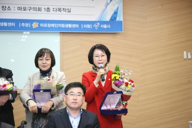 2017년 마포구의회 의정활동 모니터링 보고대회 24
