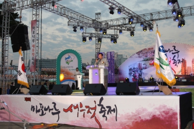 제20회 마포 구민의 날 기념식 9