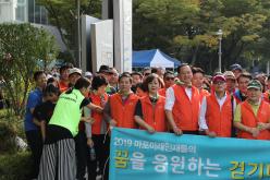 2019마포미래인재들의 꿈을 응원하는 장학재단 걷기대회 13