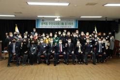 공덕동 주민자치회 3월 정기회의 5