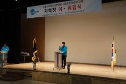 서울시자동차전문정비사업조합 마포지회장 이취임식 행사 11