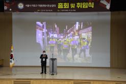 서울시 마포구 자율방범시민순찰대 총회 및 취임식 20