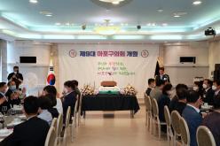 제9대 마포구의회 개원 기념식 4