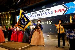 한국자유총연맹마포구지회 2022년도 자유수호사업실적 평가대회 총회 12