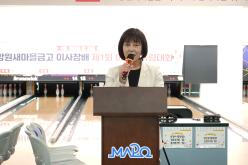 MG 망원새마을금고 이사장배 제1회 어린이볼링대회 3