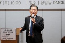 서울시 마포구 자율방범연합대 총회 및 송년회 17