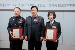 서울시 마포구 자율방범연합대 총회 및 송년회 23