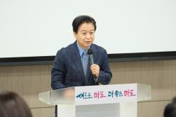 민주평화통일자문회의 마포구협의회 2023년 4분기 정기회의 15