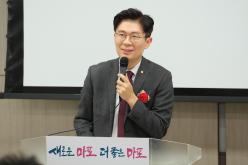 민주평화통일자문회의 마포구협의회 2023년 4분기 정기회의 19