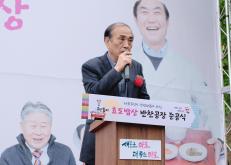 주민참여 효도밥상 반찬공장 준공식 9