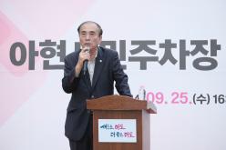 아현시민주차장 개장식 4