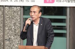 20224 마포구 자율방범연합대 사무소 개소식 7