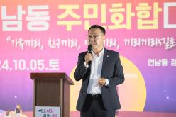 연남동 주민화합 대축제 13