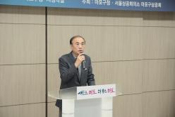 제19기 마포 CEO 아카데미 연구과정 개강식 3