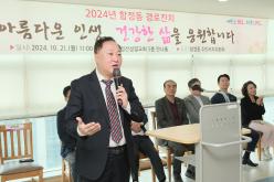 2024년 합정동 경로잔치 9