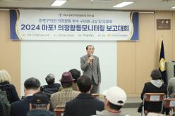 2024 마포! 의정활동모니터링 보고대회 14