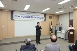 2024 마포! 의정활동모니터링 보고대회 18