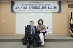 2024 마포! 의정활동모니터링 보고대회 20