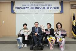 2024 마포! 의정활동모니터링 보고대회 24