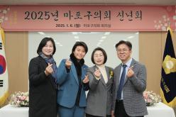 2025년 마포구의회 신년회 50