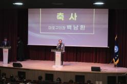 2024 마포구 체육인의 밤 6