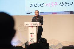 2025 마포구 신년인사회 47