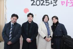 2025 마포구 신년인사회 61