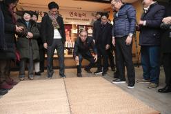 정월대보름 민속놀이 1