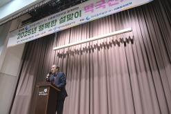 2025년 행복한 설맞이 떡국잔치 4