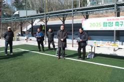 마포구 80대 상비군 신년 시무식 및 합정축구회 시무식 17