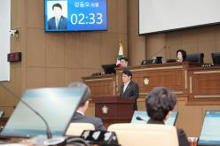 제274회 임시회 제1차 본회의 39