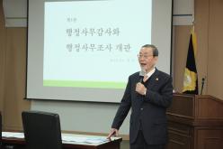 찾아가는 의회 강좌 19