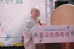 불교문화축제 12