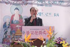 불교문화축제 19