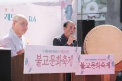 불교문화축제 20