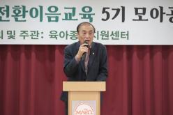 마포구 생태전환이음교육 5기 모아공동체 5