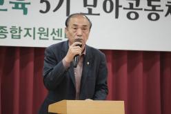 마포구 생태전환이음교육 5기 모아공동체 8