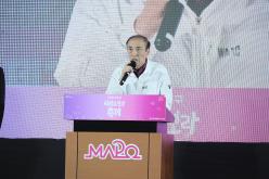 제3회 마포구 사람을 보라 축제 19