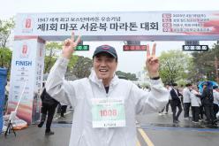 제1회 마포 서윤복 마라톤 대회 57