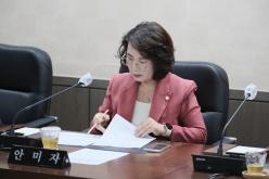 의회운영위원회 회의 - 제270회 임시회&lpar;폐회중&rpar; 10