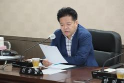 의회운영위원회 회의 - 제270회 임시회&lpar;폐회중&rpar; 11