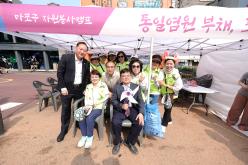 한반도대축제 55