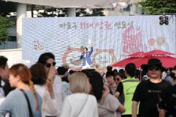 마포구 11대 상권 선포식(골목상권 붐 축제) 7