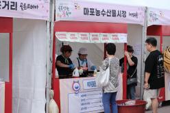 마포구 11대 상권 선포식(골목상권 붐 축제) 12