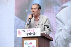 마포구 11대 상권 선포식(골목상권 붐 축제) 24