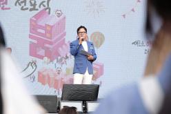 마포구 11대 상권 선포식(골목상권 붐 축제) 26