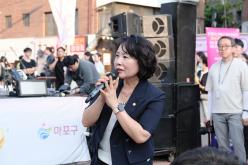 마포구 11대 상권 선포식(골목상권 붐 축제) 40
