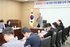 통합돌봄 도입에 따른 추진 방향 모색 간담회 4