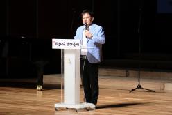 마포나루 찬양축제 8