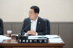 행정건설위원회 회의-제278회 임시회 7